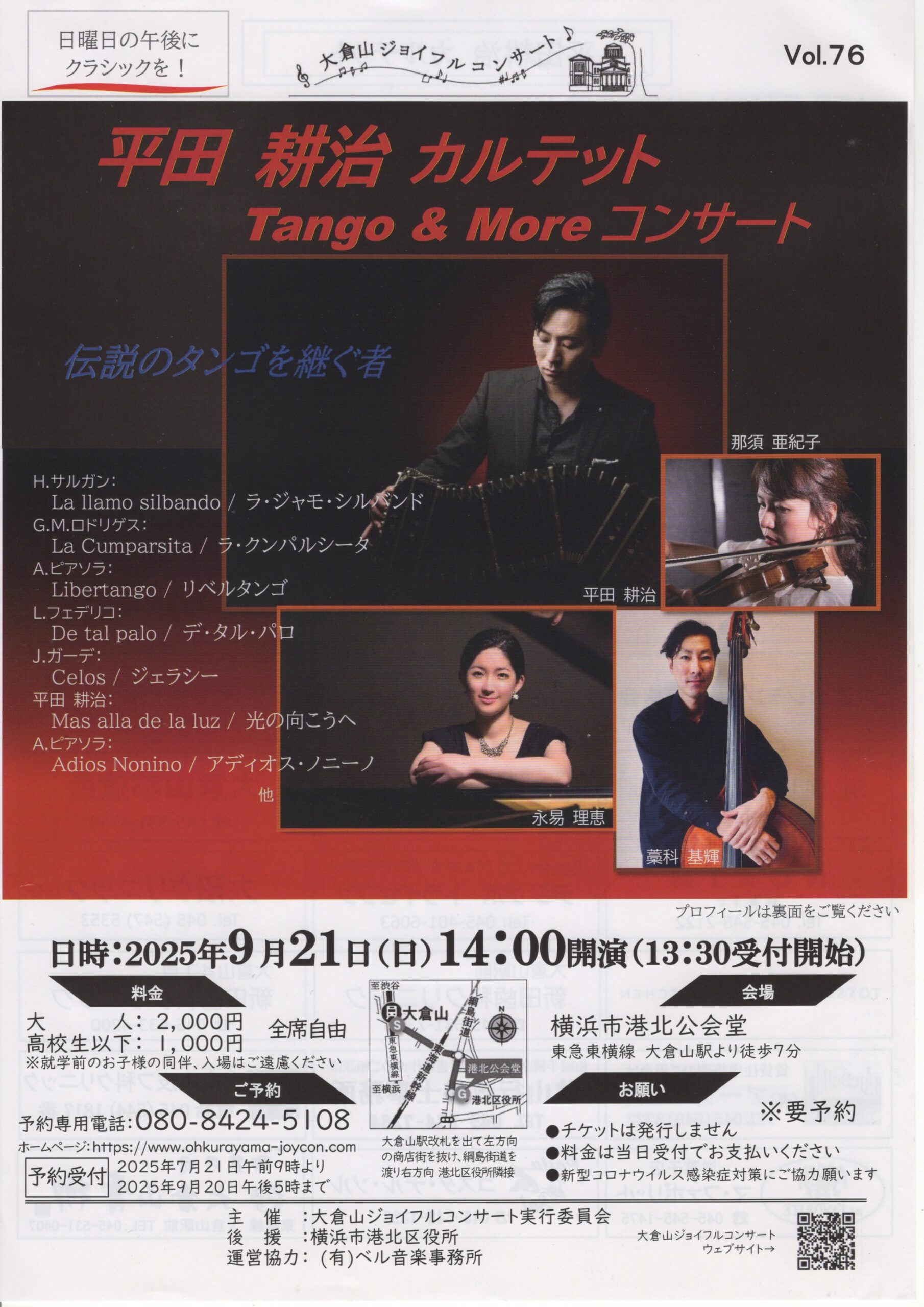 Scan 1