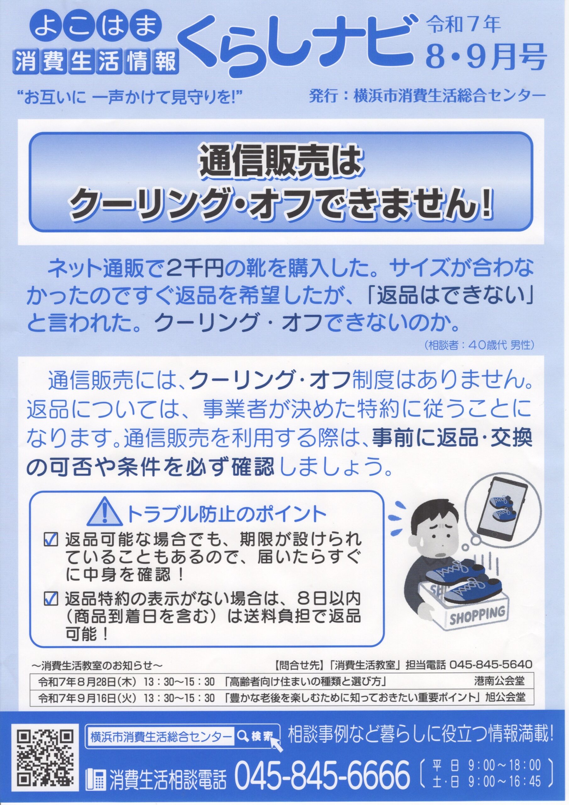 Scan 3