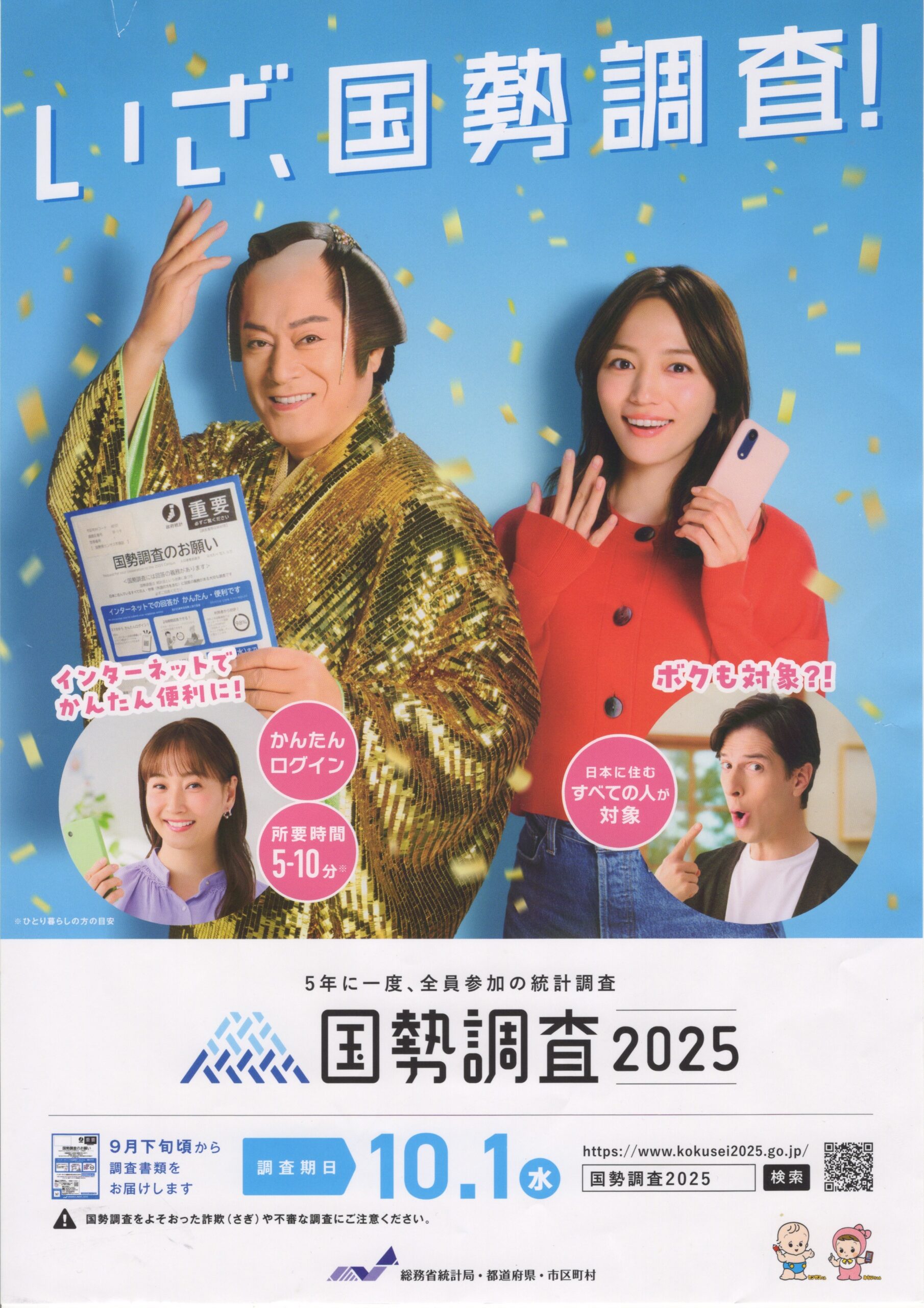 Scan 4