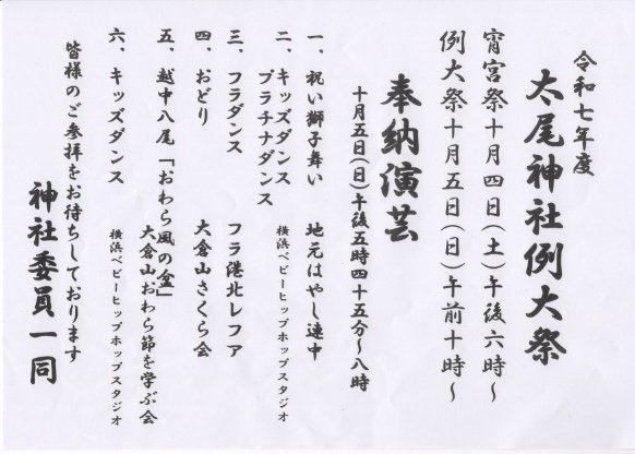 Scan